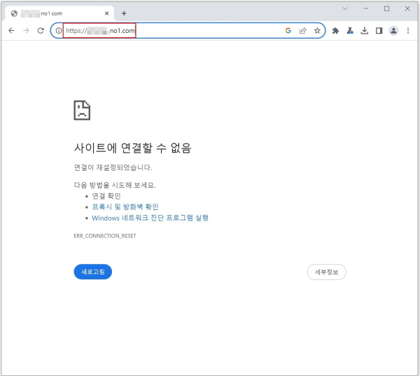 유해차단사이트에 연결할 수 없음
